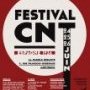 Festival de la CNT : un programme riche et éclectique