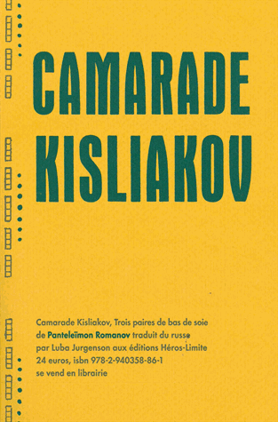 Camarade Kisliakov - Trois paires de bas de soie Panteleïemon Romanov, Héros-Limite, Genève, 2013
